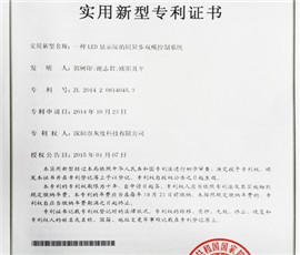 榮譽(yù)資質(zhì)